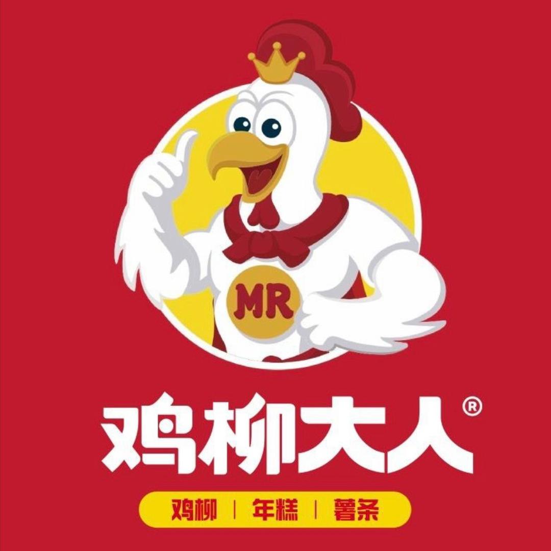 鸡柳大人（深圳笋岗华海达店）