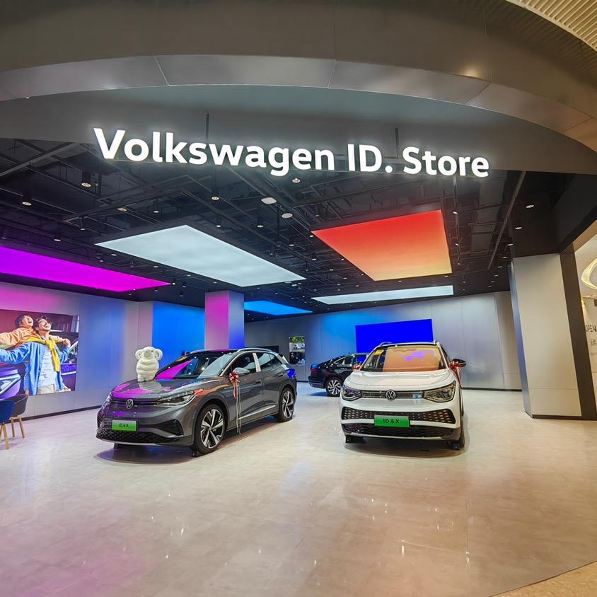 青岛瑞源上汽大众吾悦广场ID.Store