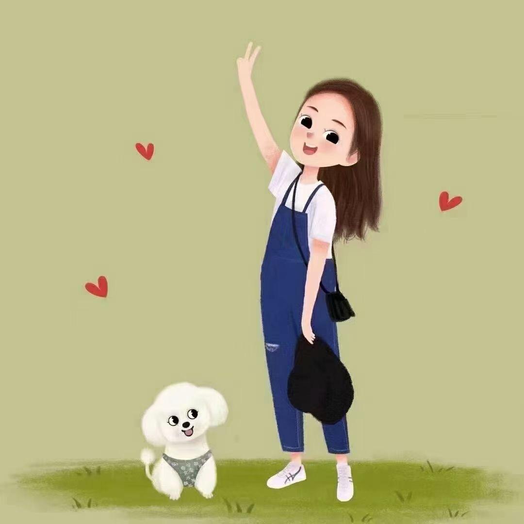 向往美好生活…