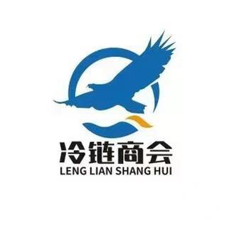 冷链商会刘永胜