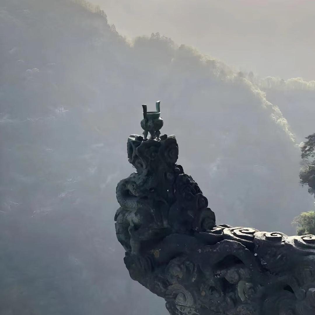玄清道明
