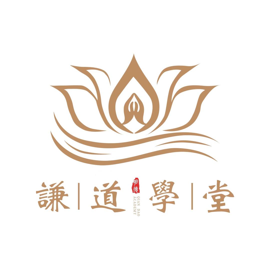 子谦先生讲国学