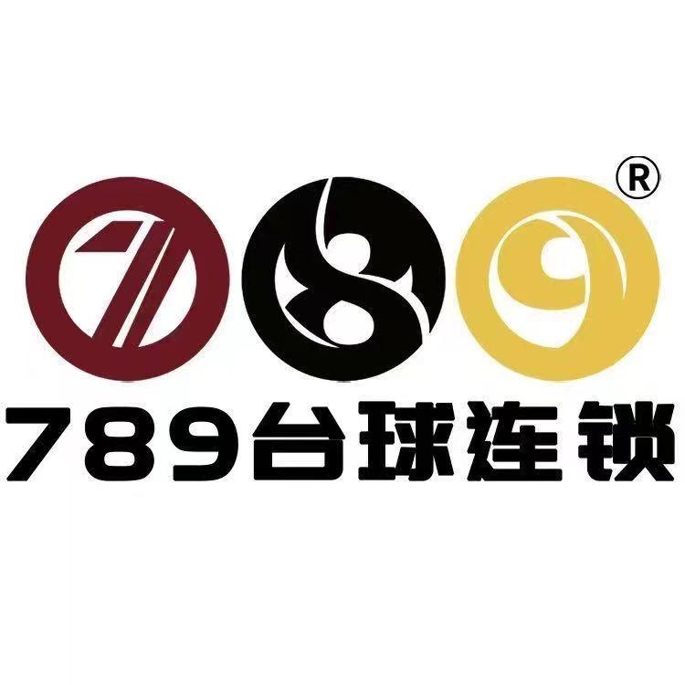 789台球俱乐部(东塘店)官方号