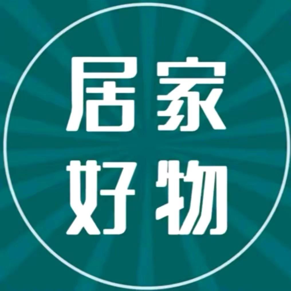 小杨哥好物推荐【商品在橱窗】