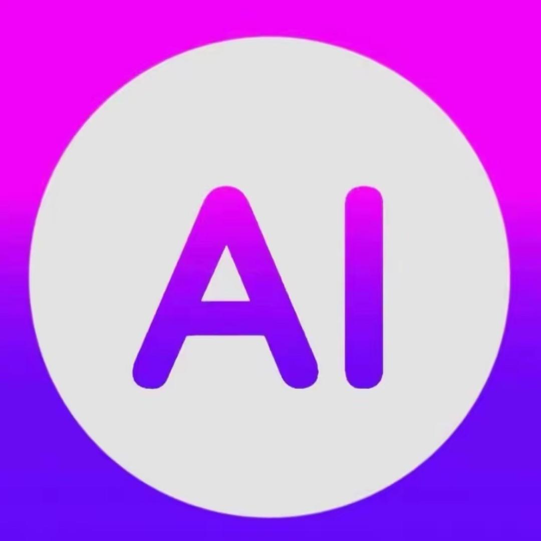 Ai创作课堂