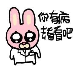 我看你长得像吃饭