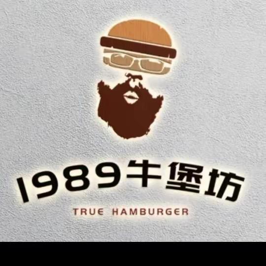 一九八九牛堡坊69