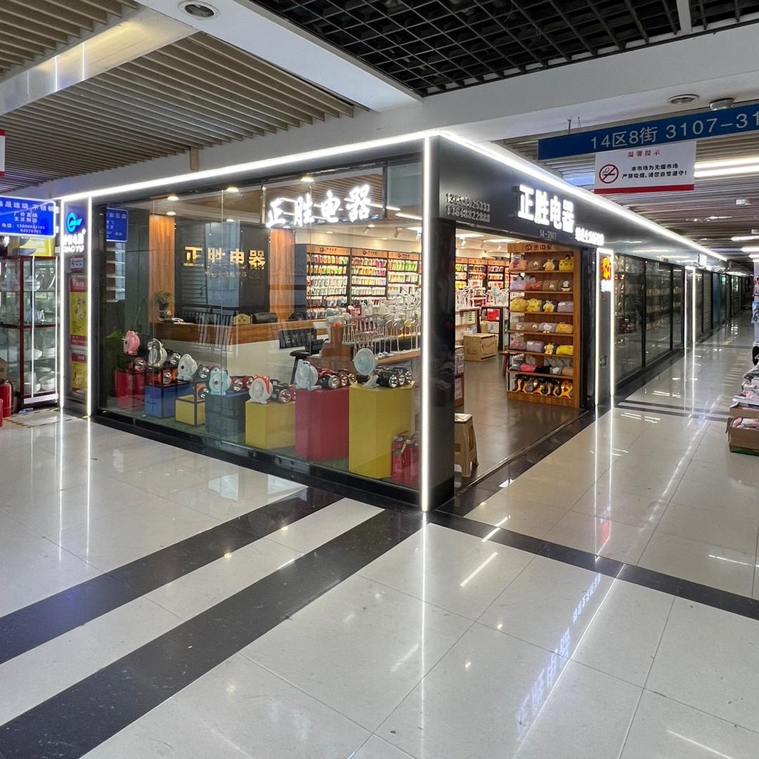 云南昆明正胜电器