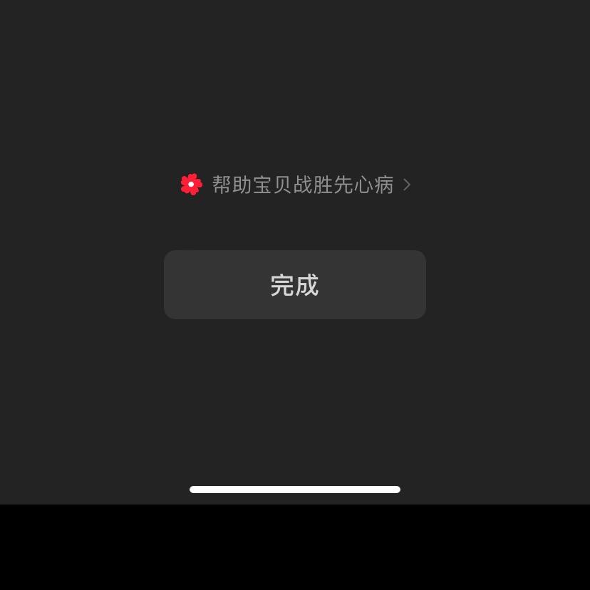 金运连连