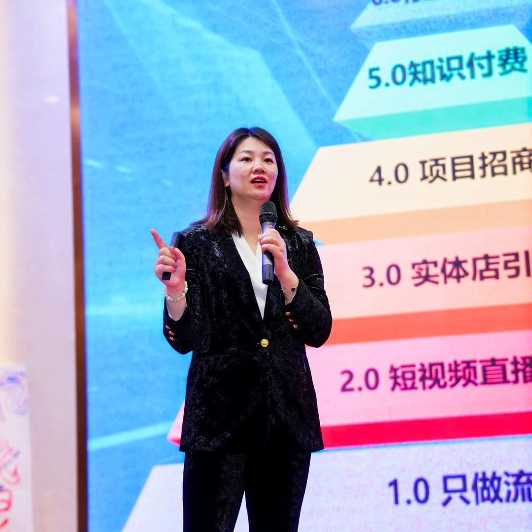 彭玲商业流量变现营