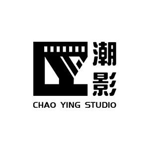 潮影