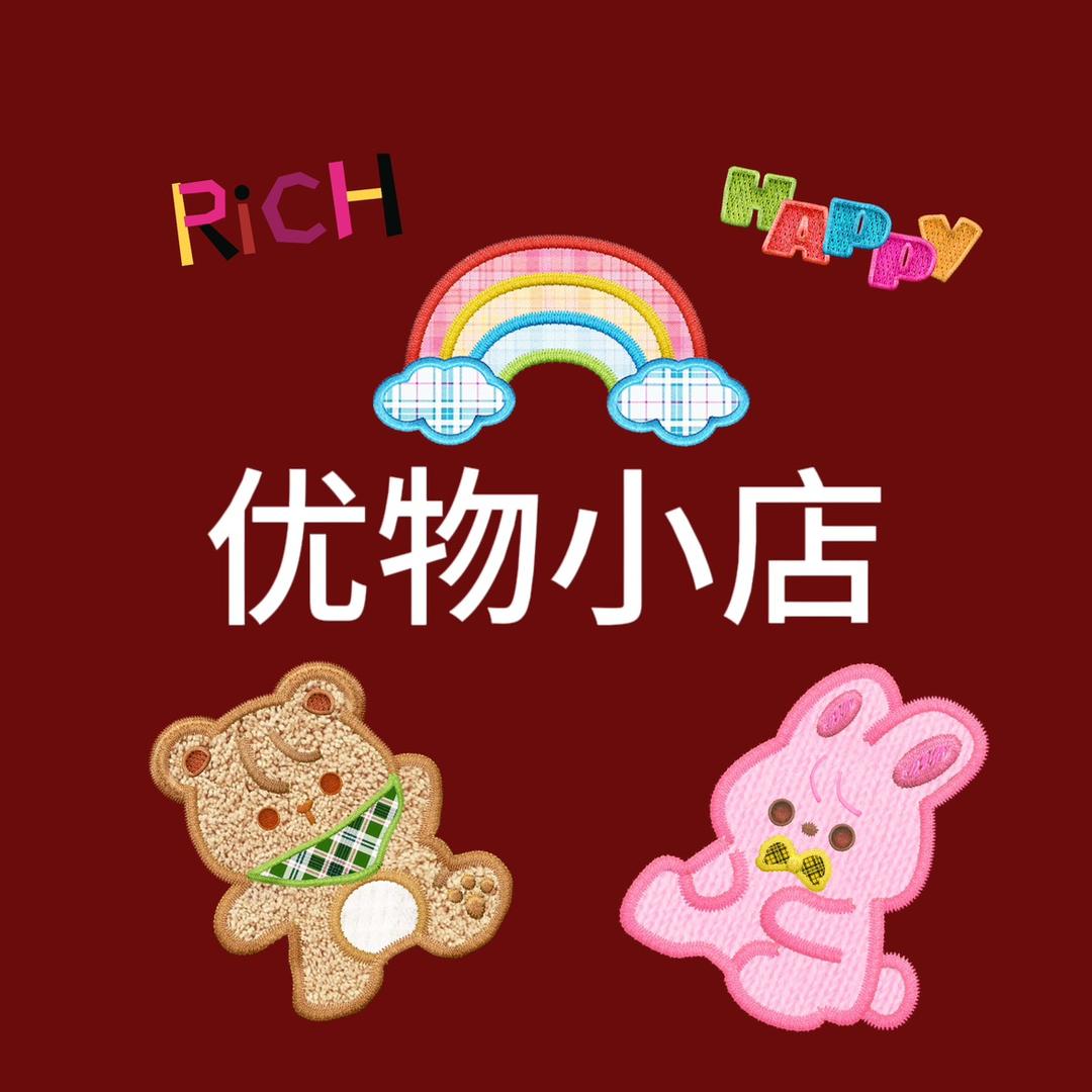 优物小店
