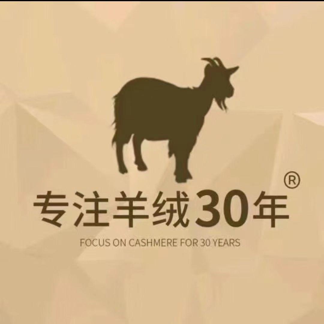 尚岸羊绒