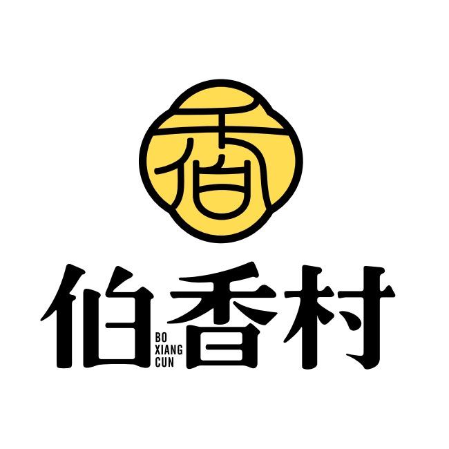 伯香村烘焙旗舰店