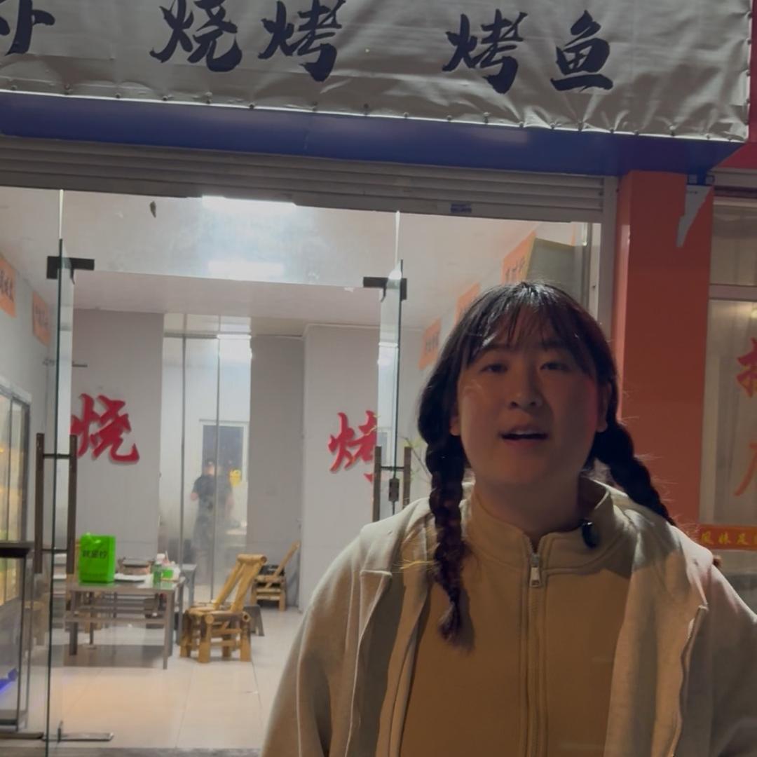 每日现切羊肉串