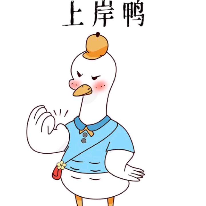 唐老师考编就业发布站