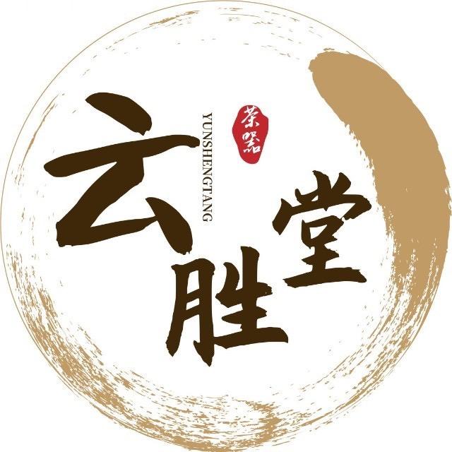 云胜堂