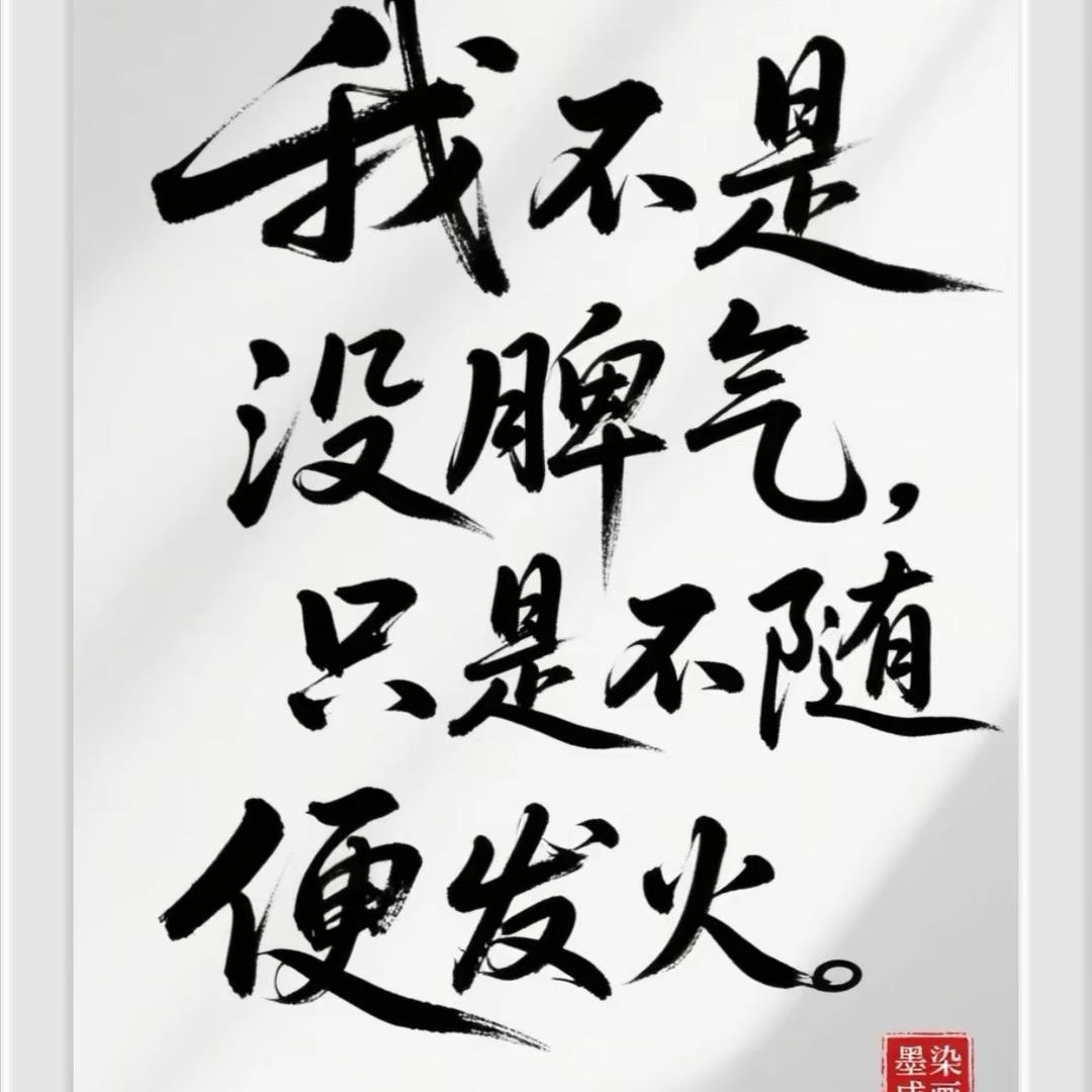 老青年