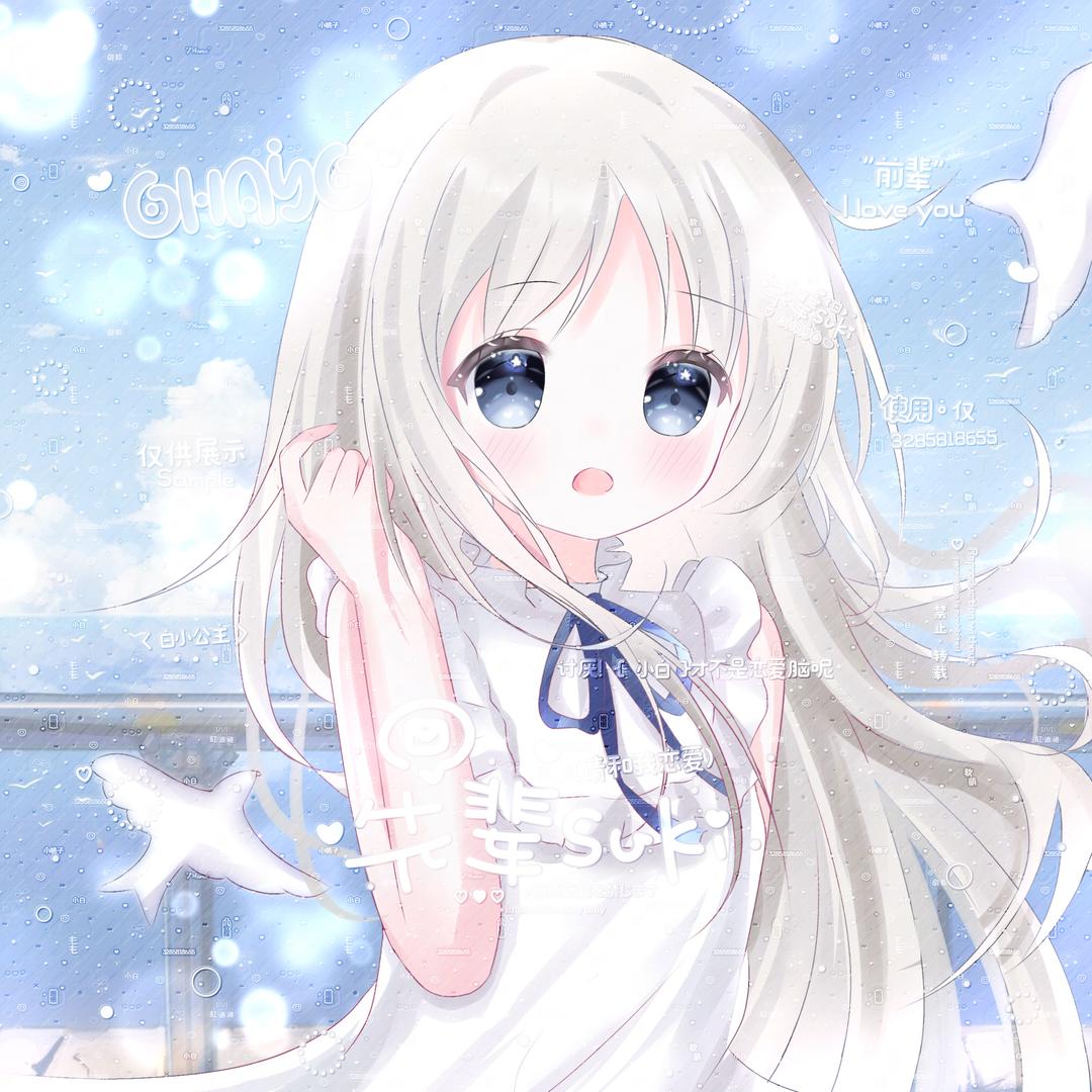 Oni白