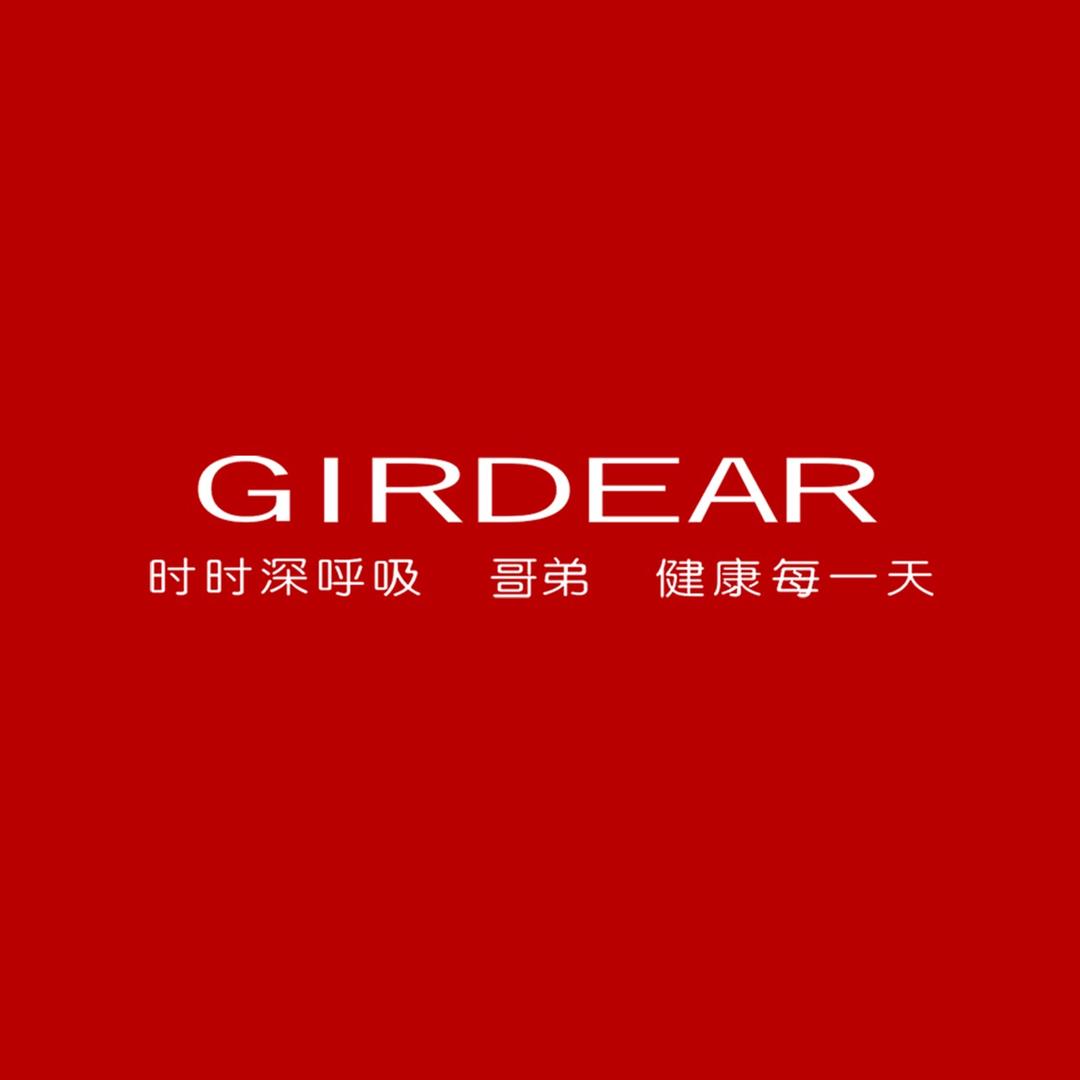 哥弟GIRDEAR贸易轻奢女装专卖店
