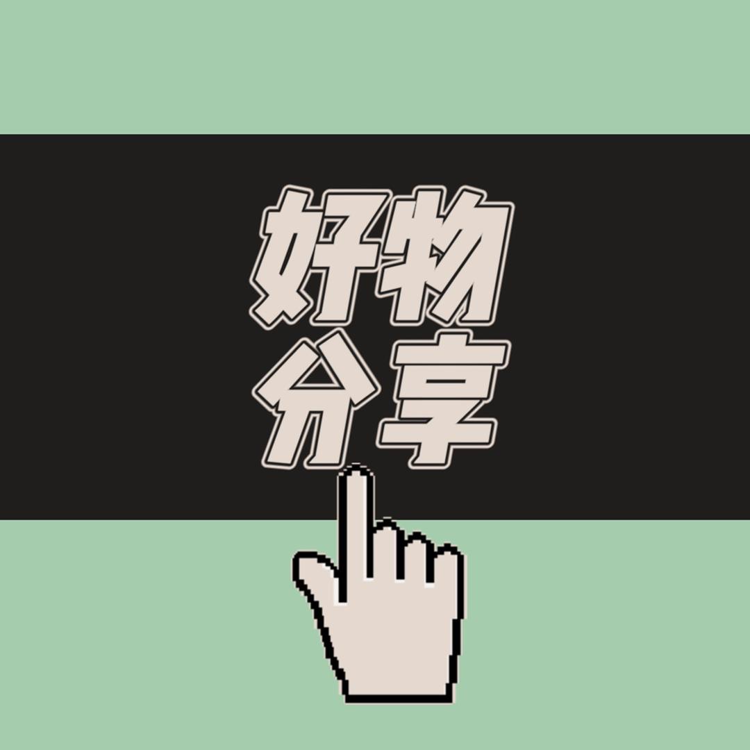 比比