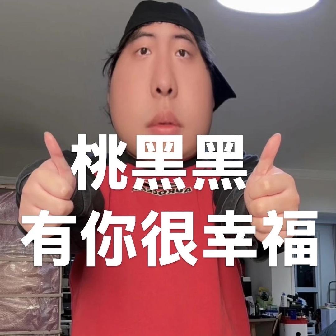 爱吃芒果的苹果点点