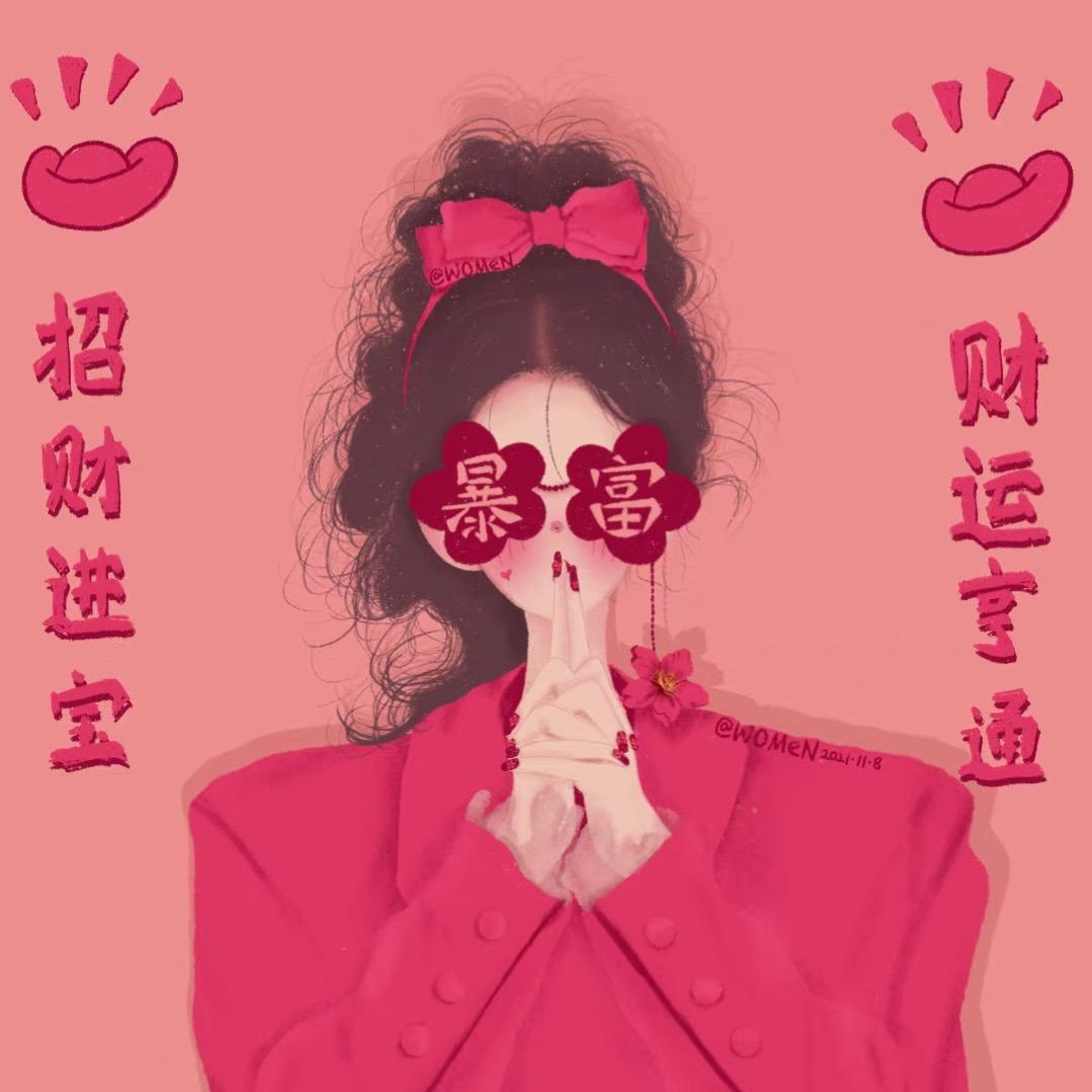 卉吃卉玩儿