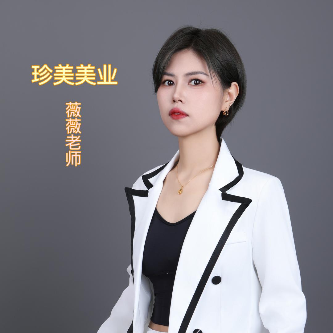 成都龙泉野生眉薇薇