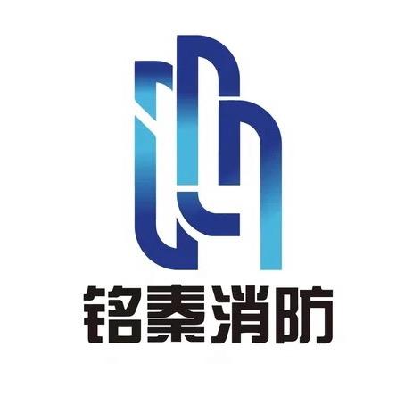 铭秦消防辛经理