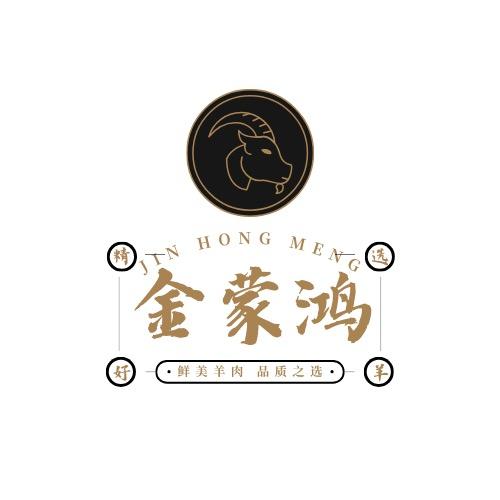 金蒙鸿食品生鲜
