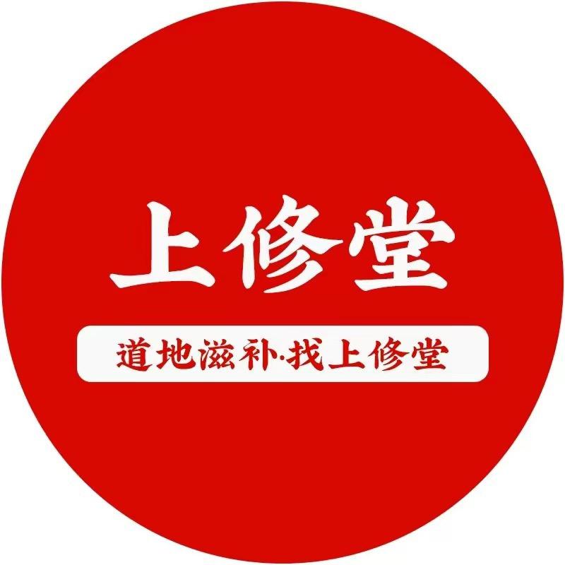 上修堂