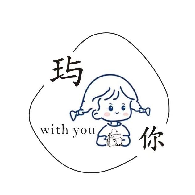 是诗玙呀！
