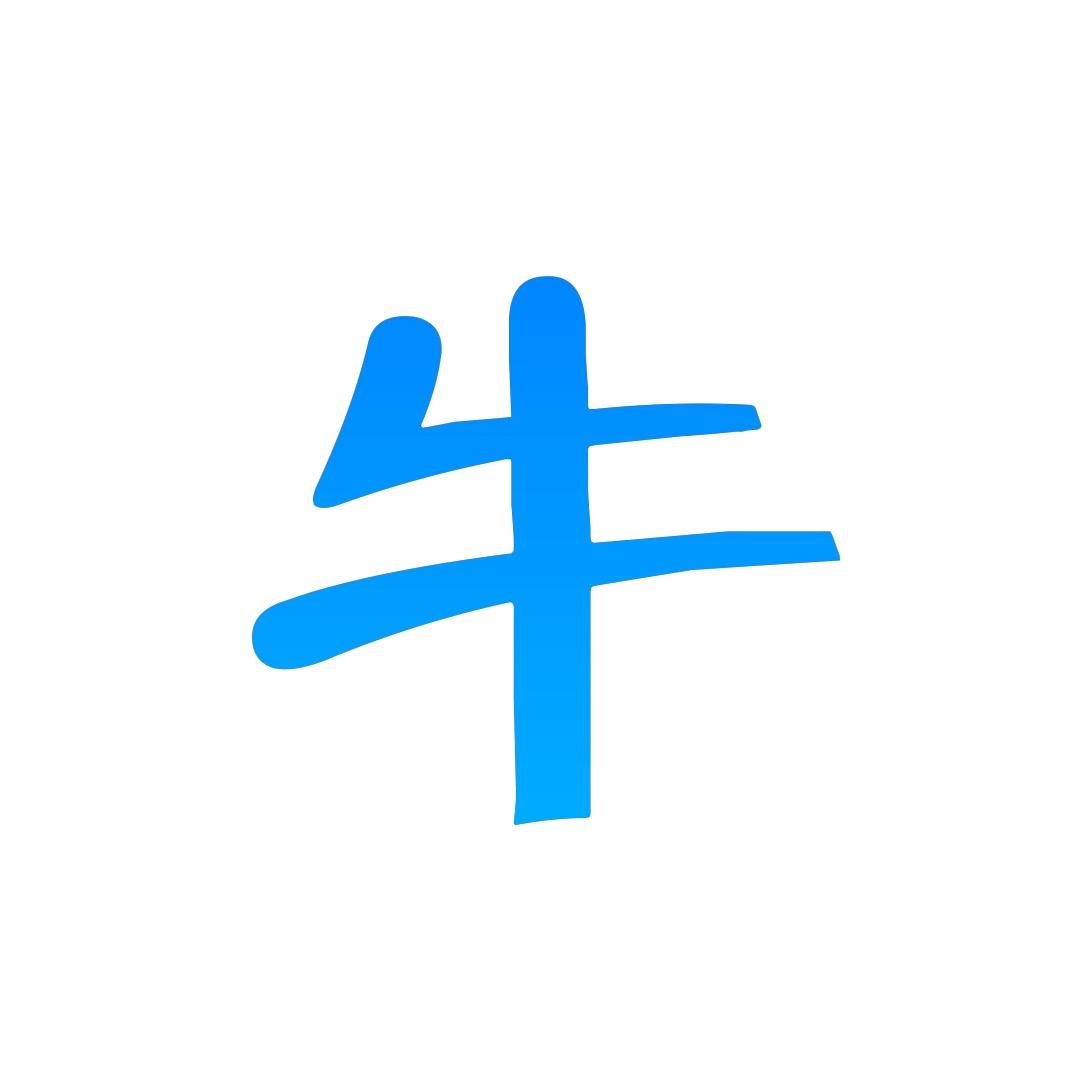 星澜居士