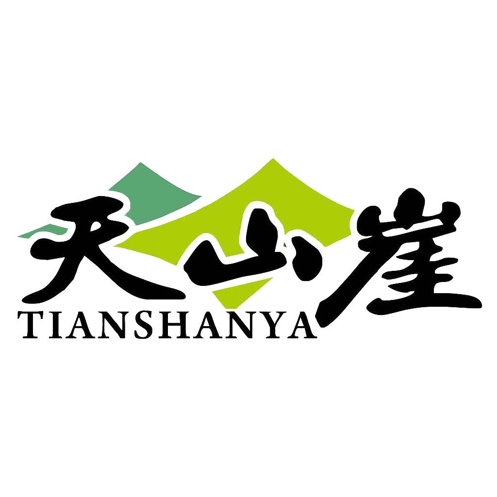 天山崖茶叶旗舰店