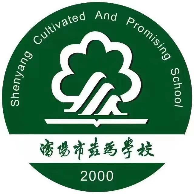 垚为学校
