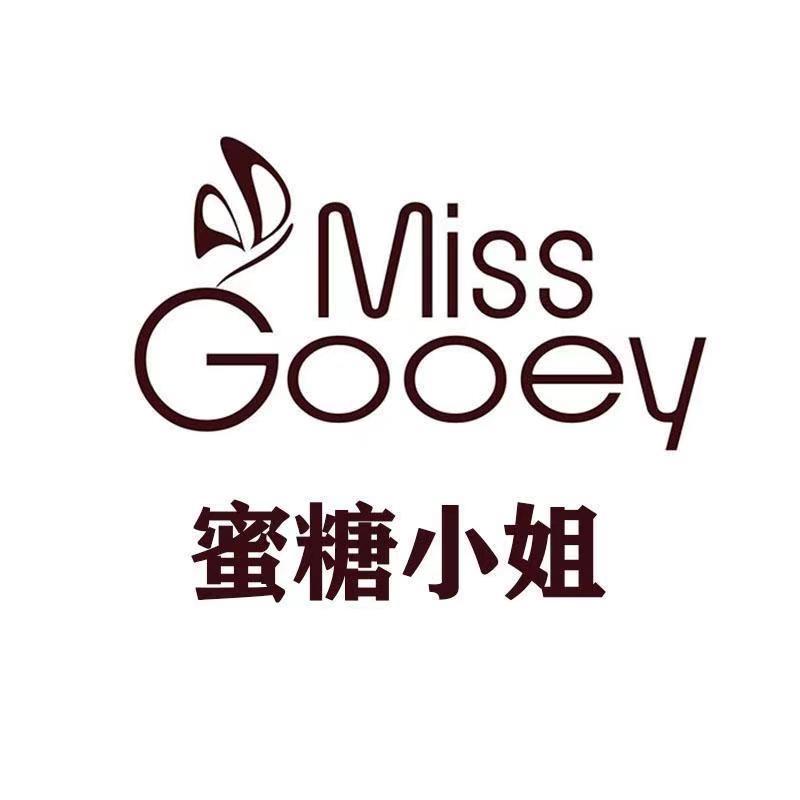 蜜糖小姐missgooey官方旗舰店