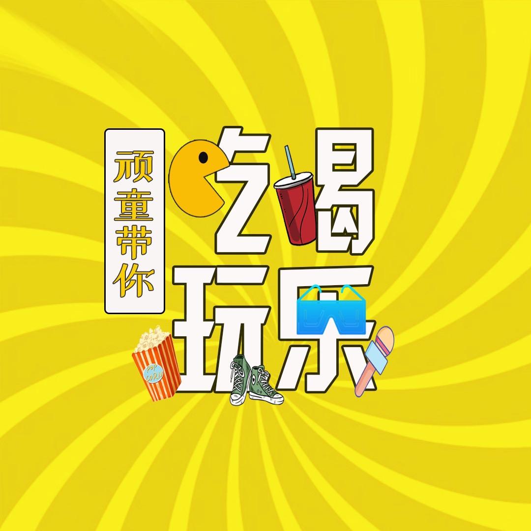 致🌟杰
