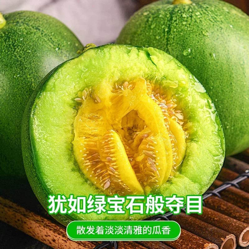 友蓝水果