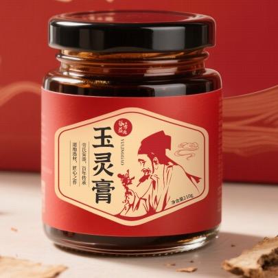 谷方益元玉灵膏1号店