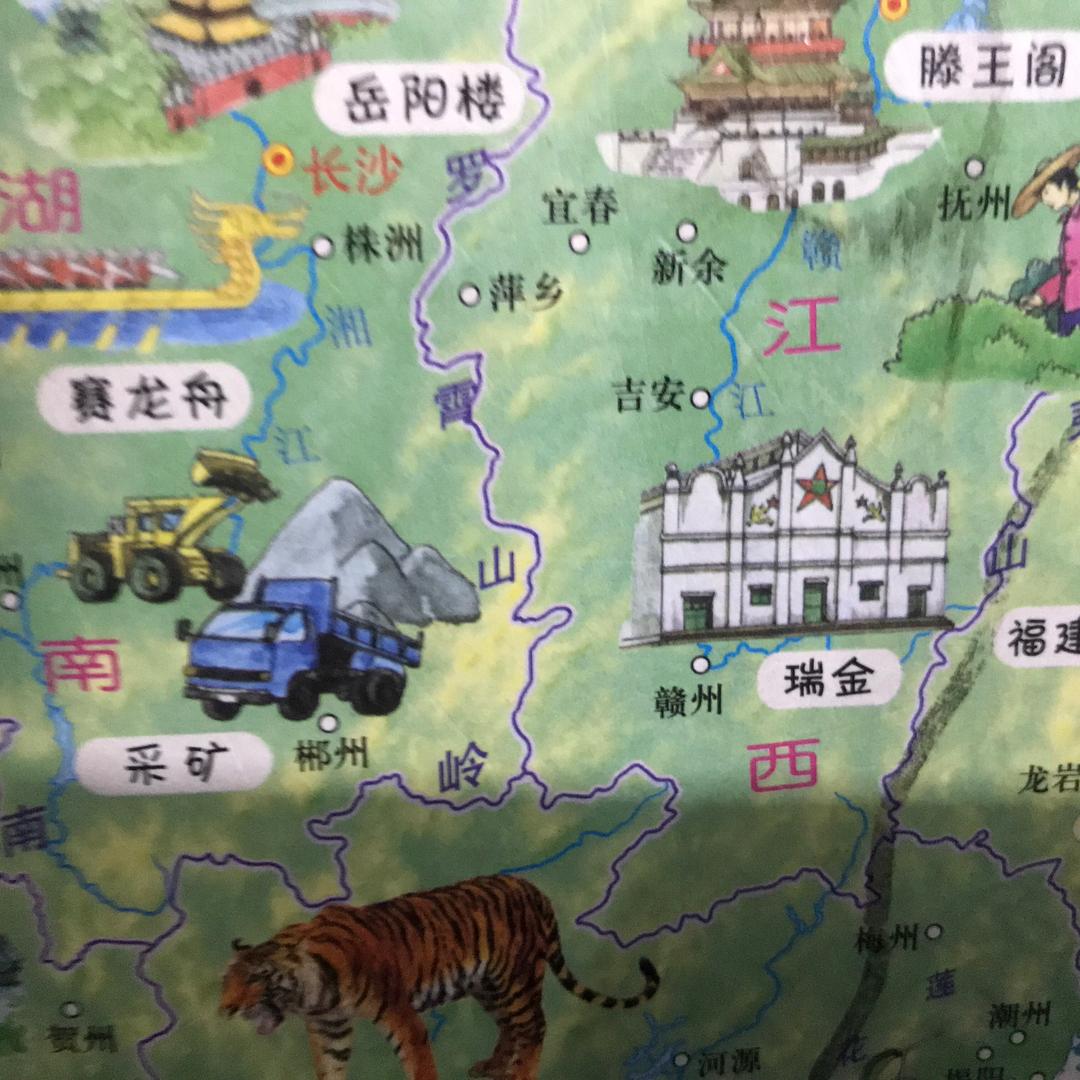 二哥哥
