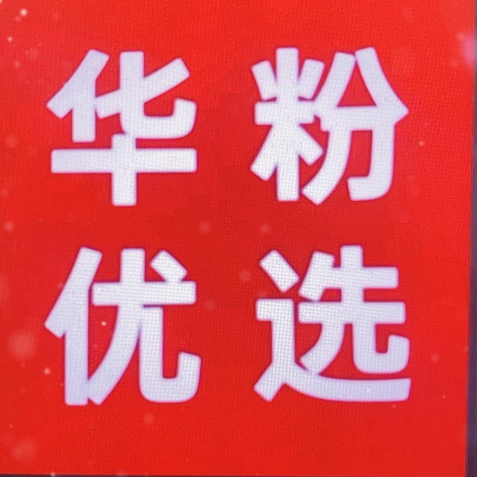 H-W优选国补（专场）