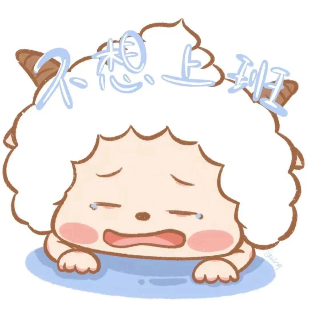 奇思妙想聪明的小羊