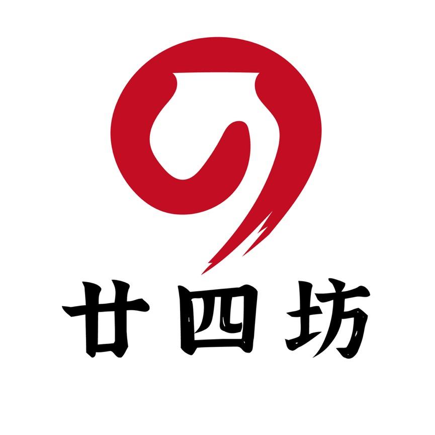 廿四坊酒业
