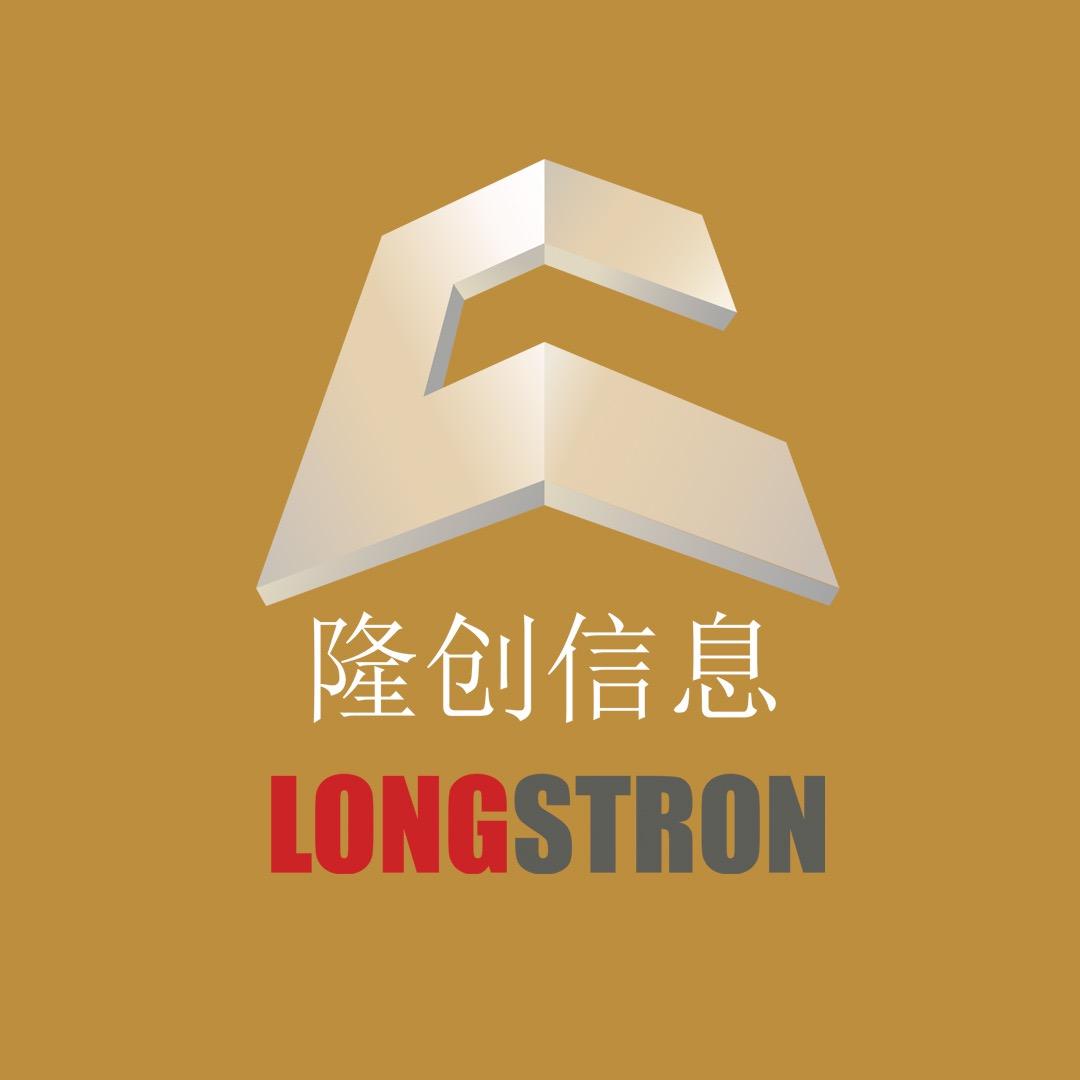 隆创信息有限公司