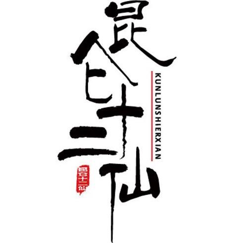深圳南油档口