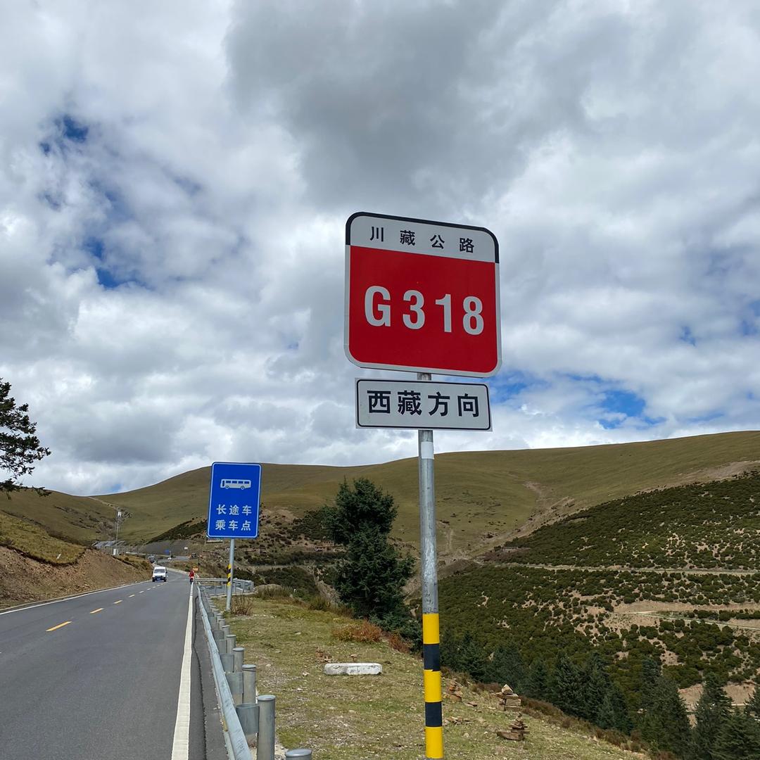 大恒（西藏旅游）