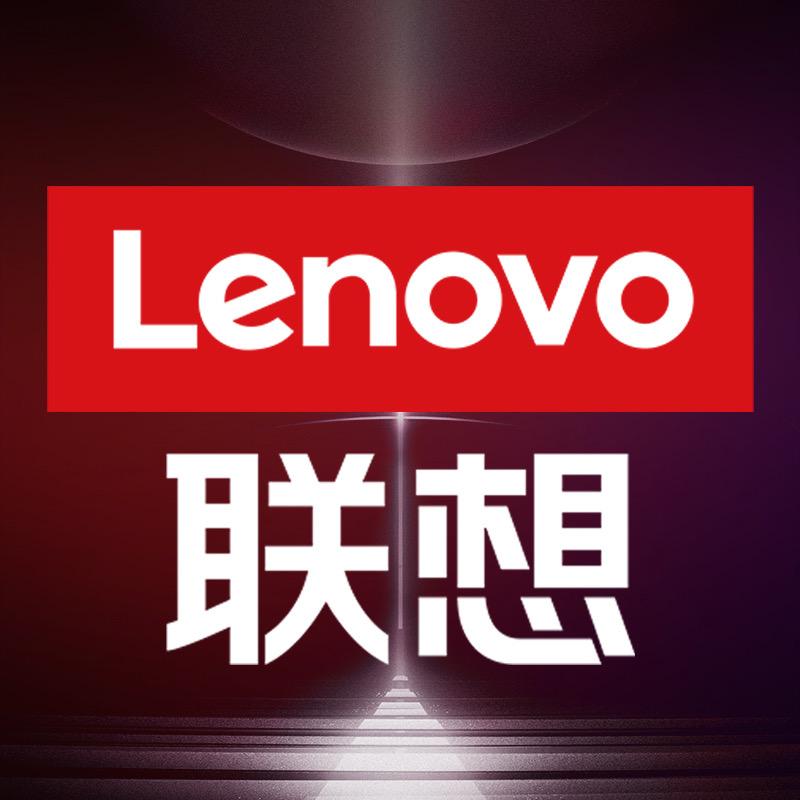Lenovo联想中天专卖店