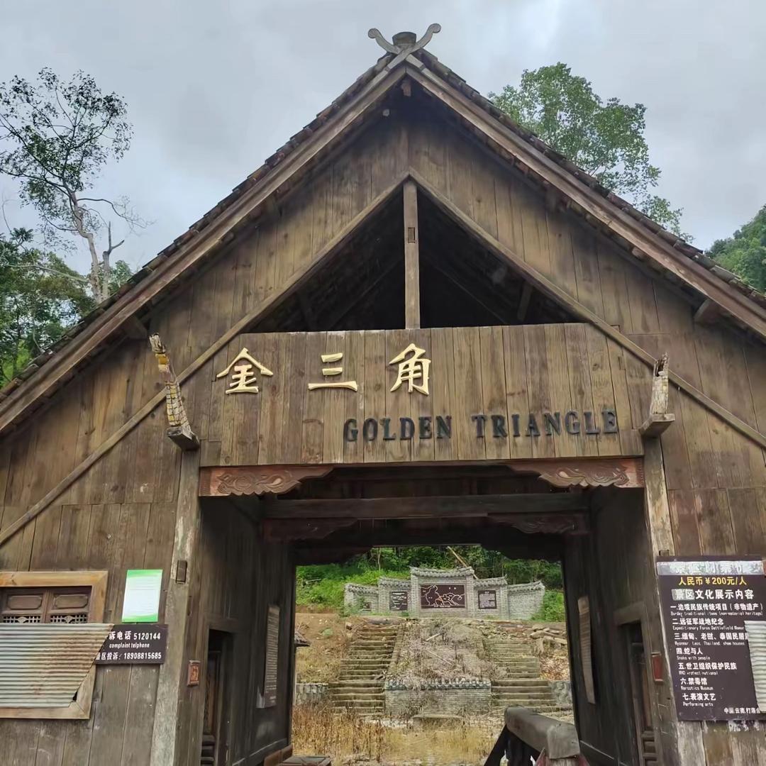 中缅泰越好货严选