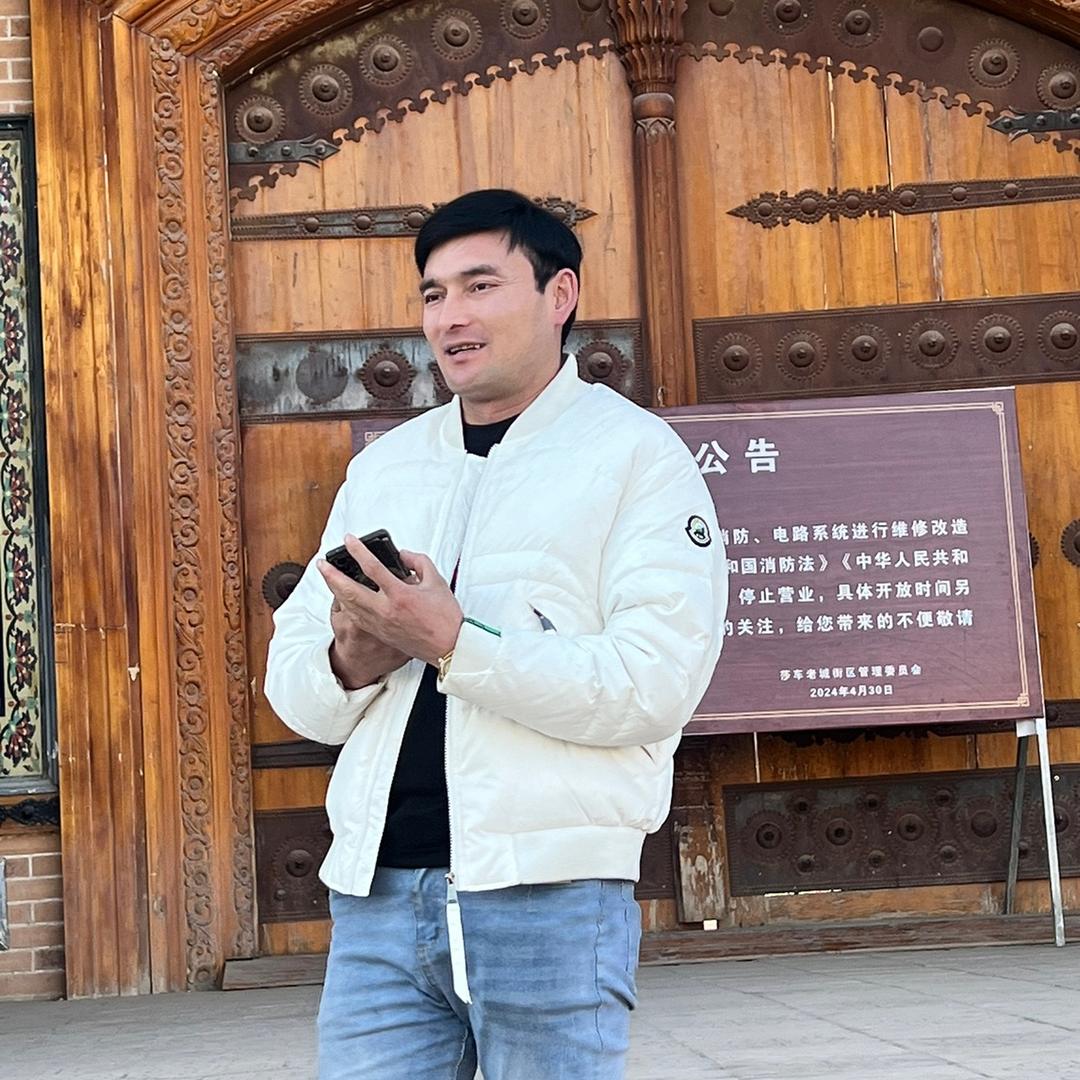 艾力师傅