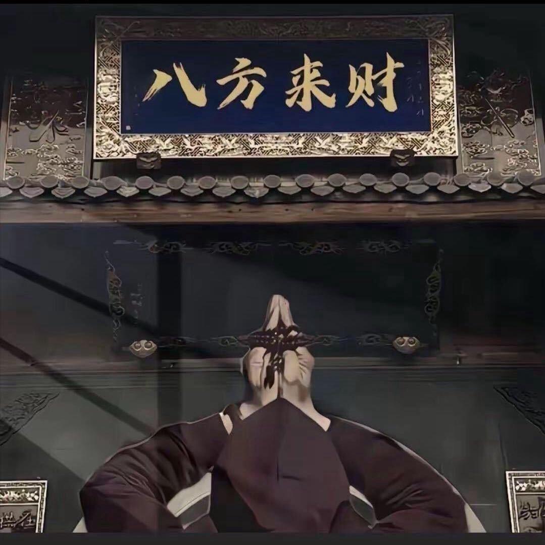 黄哥说高端服饰p